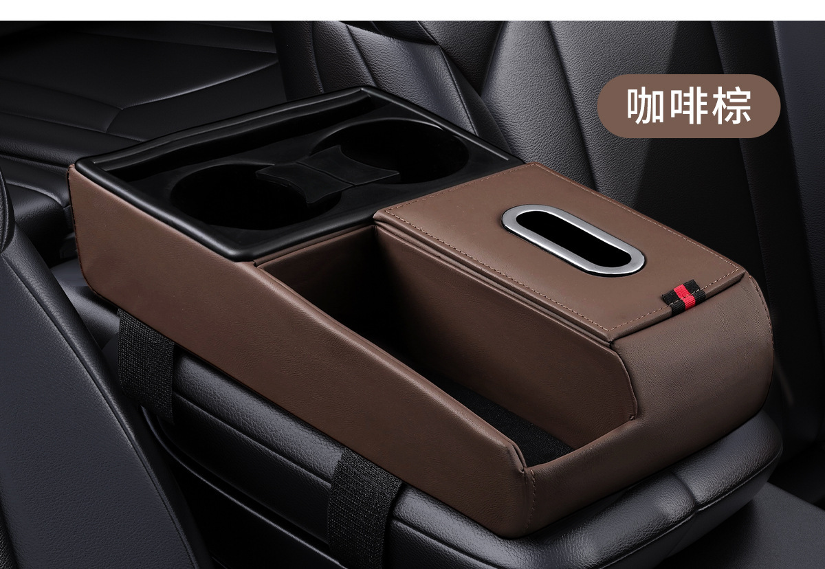 Cross-Border Multifunctional Car Storage Box Made of Natural Wood, Tissue Box, Cup Holder, Car Armrest Box, Heightening Pad, Storage