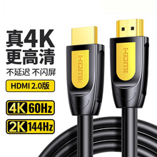 4K����hdmi��2.0�����B���ҕ�C픺���X�Pӛ���@ʾ��4k���L25��