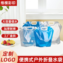 �����ۯB��ˮ��Ұ�I��ɽ����ˮ���Ӻ�ʳƷ�����������б�yˮͰ