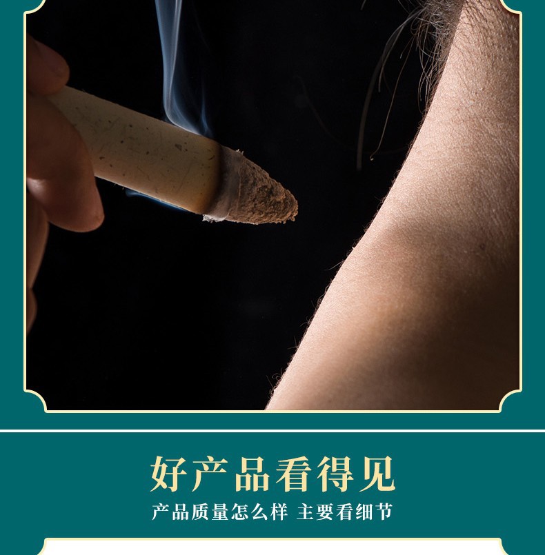 Extra Thick Aged Mugwort Moxa Rolls for Moxibustion Salon and Home Use preparation