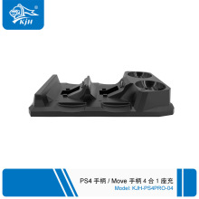 PSMOVE PS4手柄四充PS4手柄座充PS4无线手柄座充PS VR座充