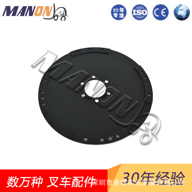 叉车配件东洋弹性连接板大全13683-82022适用于TCM叉车现货精品件