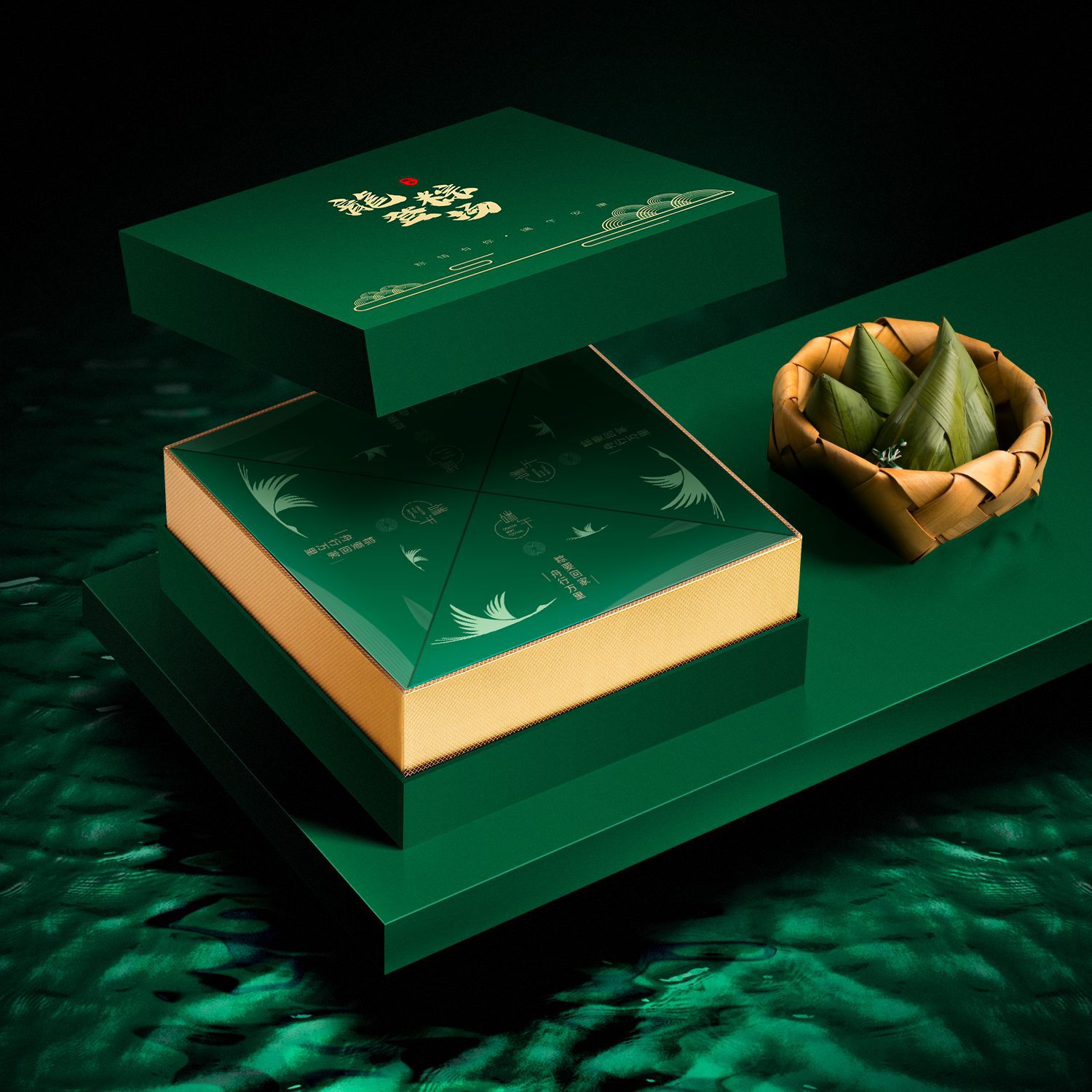 现货端午龙粽登场粽子礼盒套装高档轻奢送礼手提袋包装天地盖礼盒