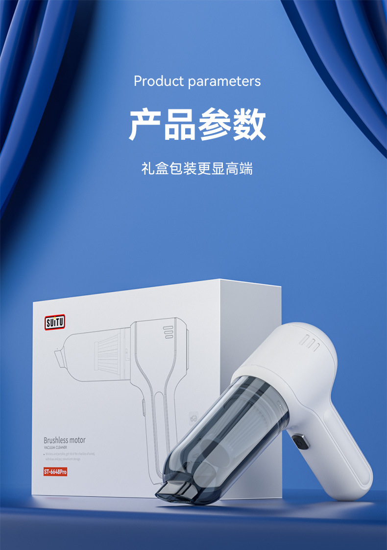 Car Vacuum Cleaner Car Wireless Charging Suction and Blow Dual-Purpose Household Mini Handheld Car High Power Vacuum Cleaner