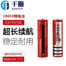 18650��� ǿ���ֵ�Ͳ���﮵����� 4800����5800HM3.7V