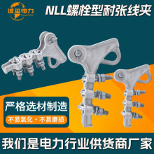 ����NLL�͏����A�X�Ͻ���\���ͼܿՌ����^��������˨���͏����A