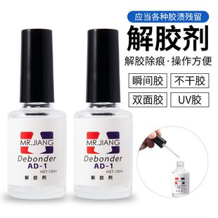 AD-1�ܽ℩��ͪ��ϴ��������Ч��ȥ�z���Ҿ��֙C��Ļ�·��zˮ���