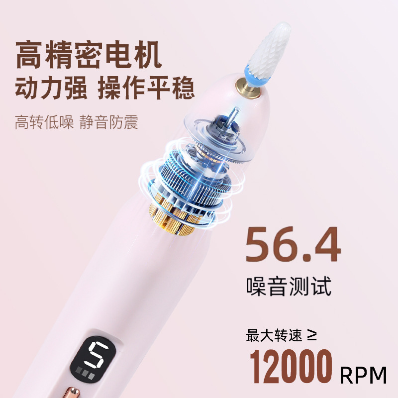 クロスボーダーマニキュア電動ネイルリムーバー小型家庭用ネイルポリッシャーポータブル充電式ネイルポリッシャー|undefined
