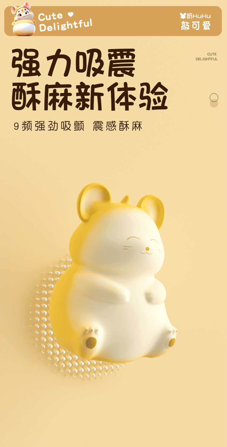 Jiuai App-Controlled Vibrating Egg for Women, Silicone Wearable Massager, Yellow — detail image 25