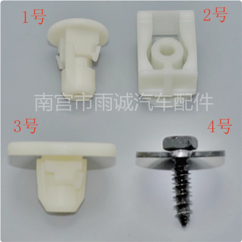 Suitable for Bmw 7 Series X1X7X5X3 Engine Body Chassis Lower Guard Buckle Base Plastic Nut Buckle