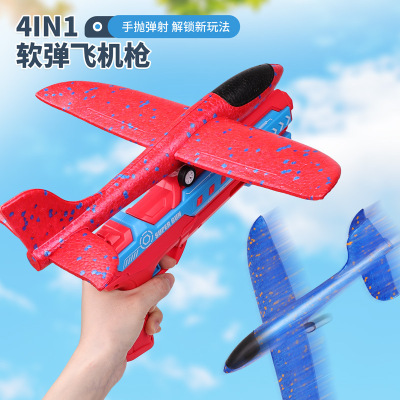 跨境小号弹射飞机枪男孩闪光泡沫抛回旋飞机儿童亲子互动户外玩具