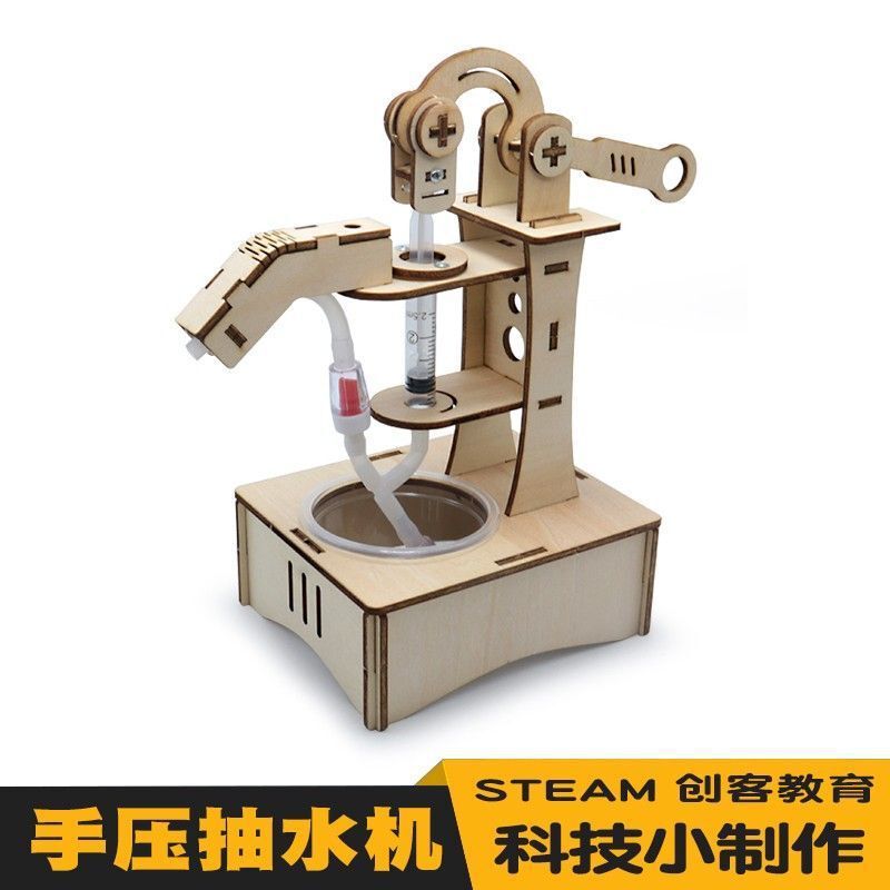 DIY Material Kit Hand-Operated Water Pump Science Project Small Invention Water Well Children's Model Experiment Physics Enlightenment DIY Material Kit Hand-Operated Water Pump Science Project Small Invention Water Well Children's Model Experiment Physics Enlightenment