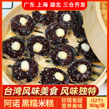 ��Ŵ�׸�360g*3��ɏ�Ӻ��׸��ك��Vʽ�c�ĸ��c�ĠI�B���ʳƷ