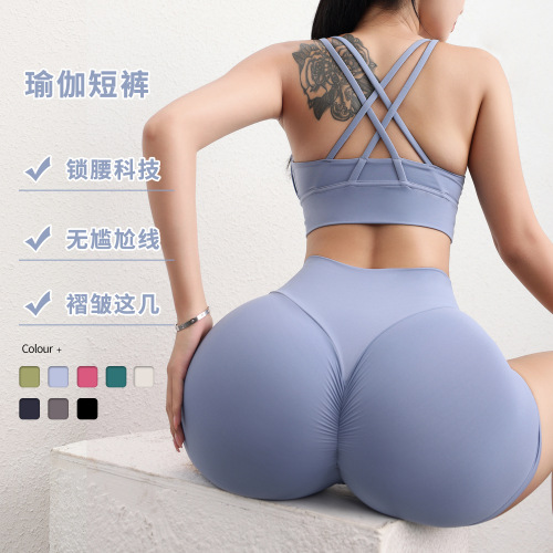 Cross-border Europe and America peach buttocks lifting sports shorts high waist no embarrassing line three-quarter pants yoga pants women's tight-fitting fitness pants 