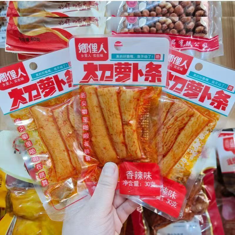 湖南乡里人萝卜条辣椒萝卜萝卜干丁脆萝卜凉拌下饭菜零食长条批1