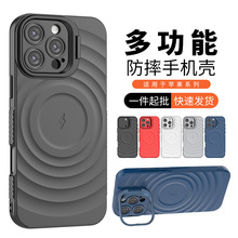 SmiPhone16PROMAX֙Cyˤ[֧ܴO15֙C
