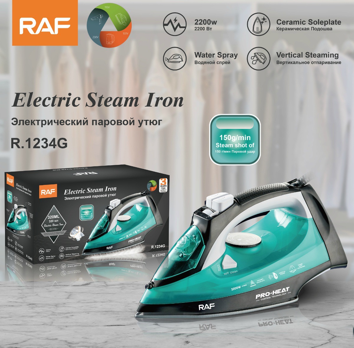 110V estandarización europea y americana transfronteriza hierro de vapor doméstico de mano colgado con alambre hierro de vapor eléctrico seco y húmedo uso dual 2200W