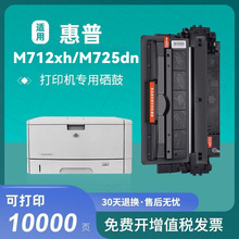 ���û���M712xh����CF214Aī��LaserJet 700 MFP M725dn̼��M725z