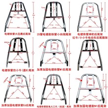 摩托车尾箱支架后尾架摩托车电瓶车支架尾箱架尾翼载物架车箱