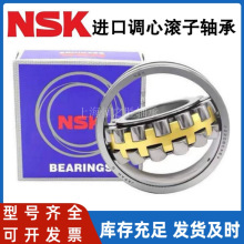 NSK{ĝLS22308 22309 22310 22311 22312 22314EAE4S