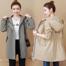 2025春秋胖妹妹中长款风衣大码女装200斤胖MM韩版连帽宽松外套女