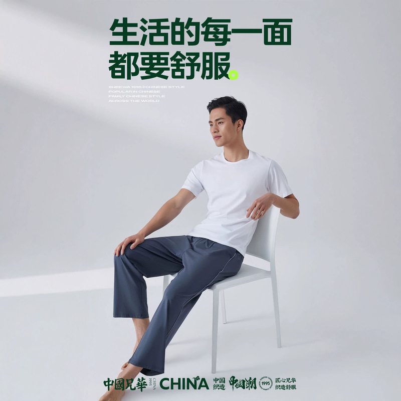 Xionghua 60-Count Antibacterial Cotton Men's Sweatshirt Sports Casual Base Layer Daily Wear T-Shirt 6613