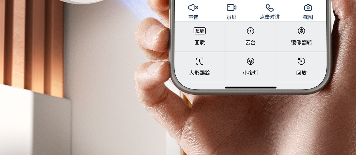 2026新款无线高清家用摄像头远程手机监控器360度无需wifi网络