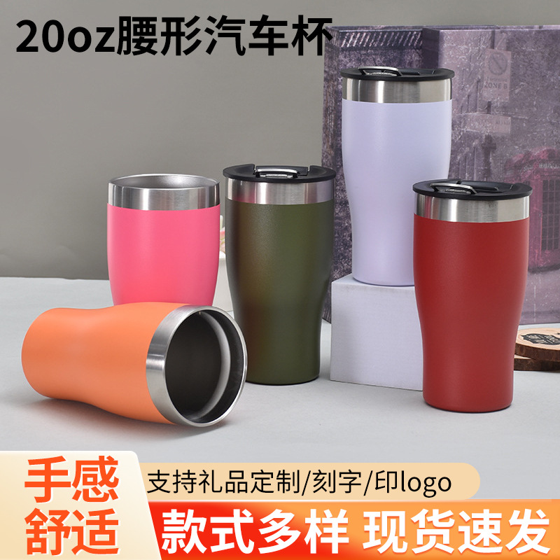 병따개가있는 새로운 크로스 보더 맥주 컵 스테인레스 스틸 단열 차가운 아이스 컵 20 온스 허리 자동차 컵