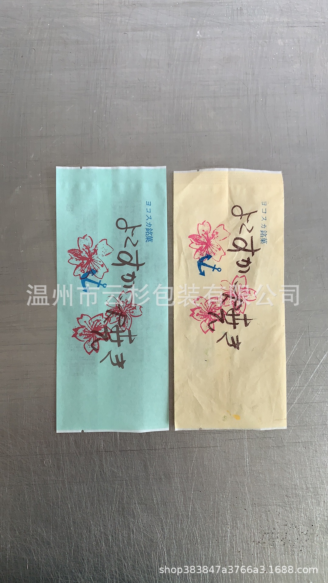 出售  雪花酥包装袋子铁丝卷边吐司面包袋奶枣牛轧糖曲奇棉纸袋