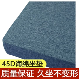 坐垫椅垫;靠垫/抱枕;地垫