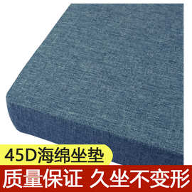 定高回弹不塌陷沙发坐垫圆形坐海绵垫亚麻座垫飘窗垫床缝垫跪拜垫