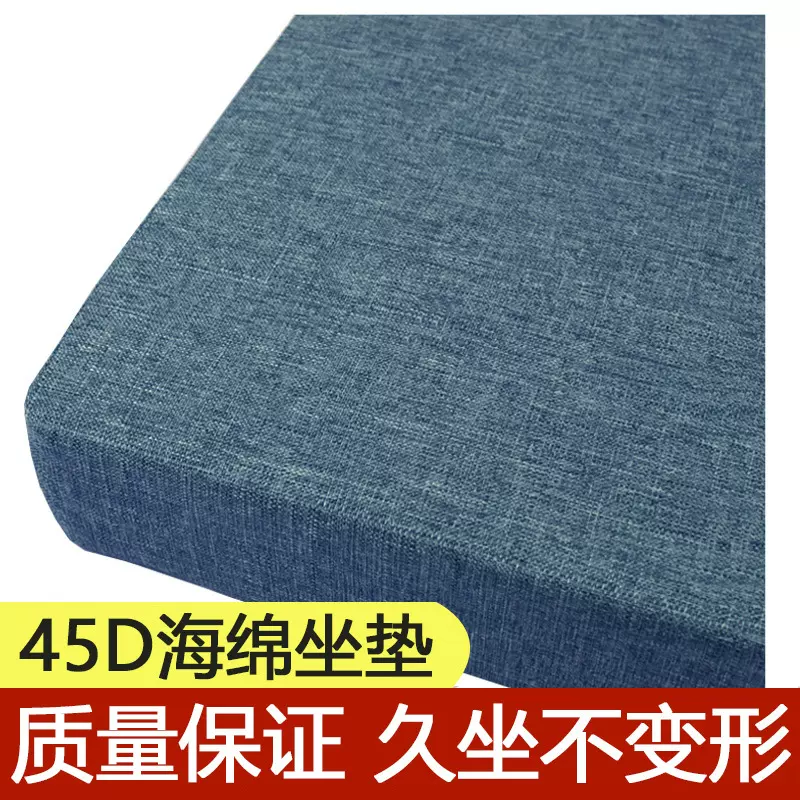 定高回弹不塌陷沙发坐垫圆形坐海绵垫亚麻座垫飘窗垫床缝垫跪拜垫