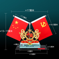 2024龍年新款汽車香水座生肖龍車載國旗擺件五星紅旗車用裝飾用品