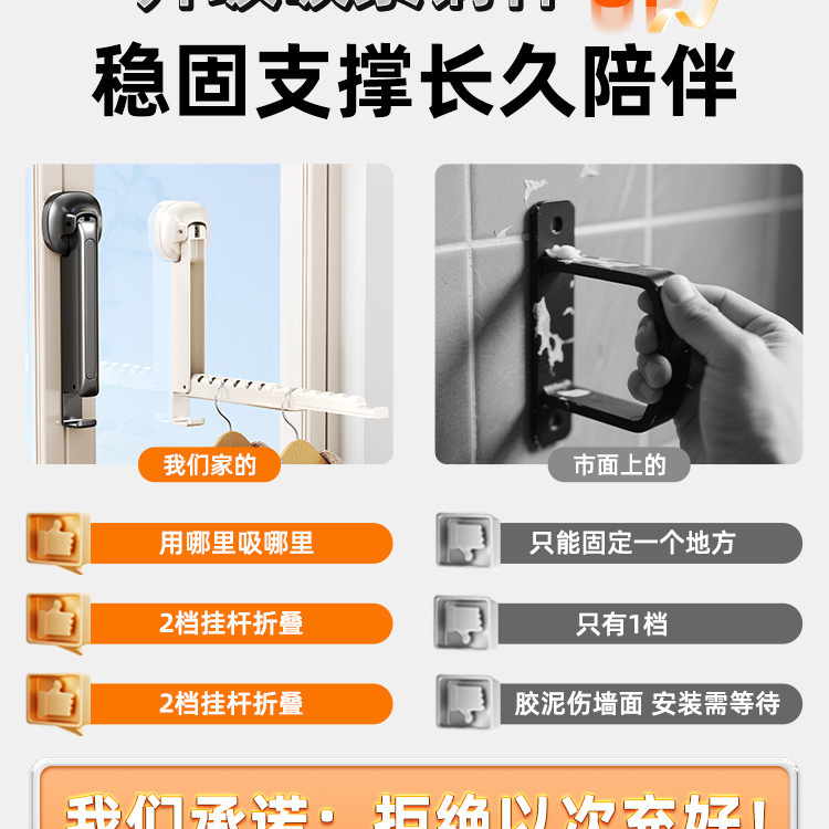 吸盘免打孔晾衣阳台多夹子晾晒儿童家用挂内衣叠晾衣晒袜子神器|undefined