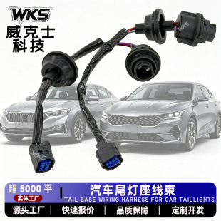 92491-M7000 ��܇��β�����������m�������Forte 2019-2024