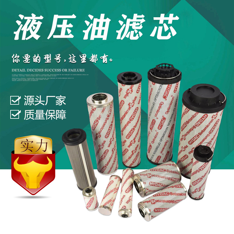 ���  �������� Һѹϵͳ������MEH1449RNTF10N/M50 ����