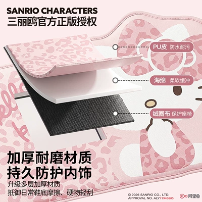 model, children's car anti-dirt and anti-wear — Chair back anti-kick pad