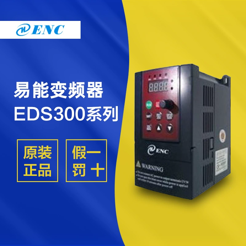 Преобразователь частоты ENC Yneng EDS300-2S/4T 0004 0007 0015 0022 0037 220/380В