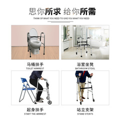 Walking aid with wheel and seat aluminum alloy disabled four-legged crutches rehabilitation auxiliary walker with arm drag walker