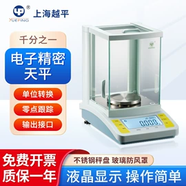 其他仪器仪表;恒温试验设备;其他实验仪器