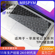 �m�������O�� MacBook �I�PĤ Pro14Air13���ˮ���m�Pӛ���I�P�N