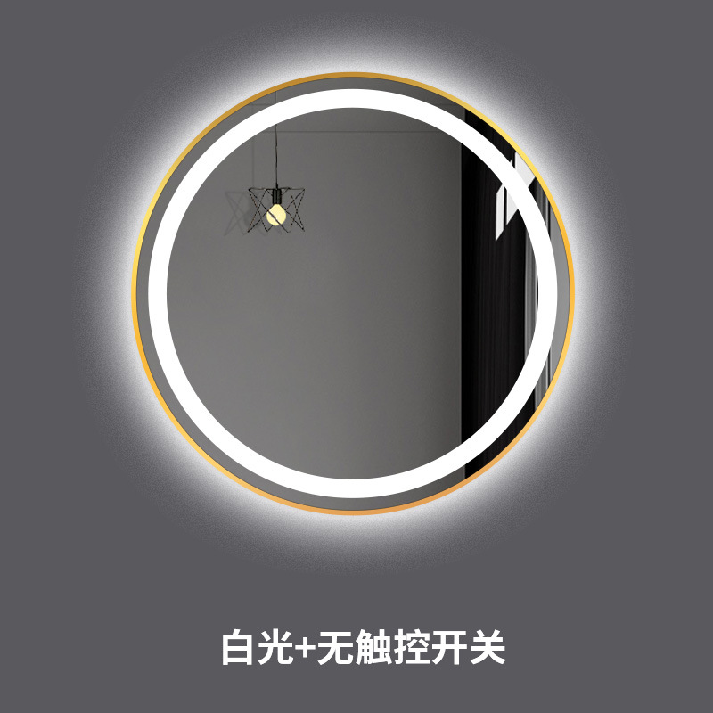 Luz blanca básica + sin toque