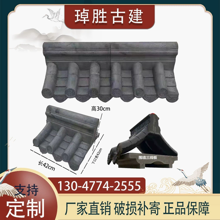 Настенная крышка настенная головная крышка Античная одна плитка Китайский двор стены цемент одна плитка оптом