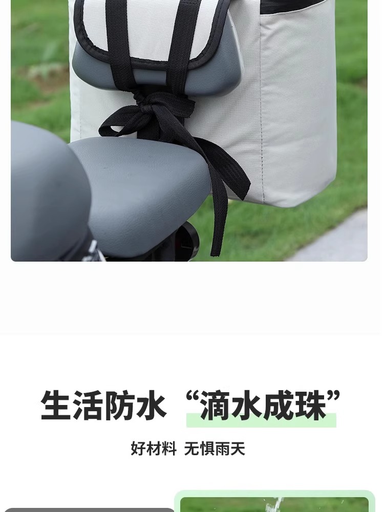 Rear Battery Electric Bicycle Hanging Waterproof Hanging Bag Helmet Mobile Phone Storage Hanging Bag Tail Bag Riding Pocket
