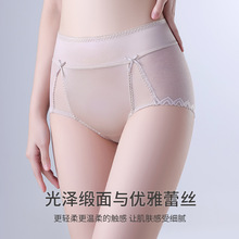 2025春季新品缎面蕾丝性感内裤轻薄透气提臀纯棉底裆无痕包臀内裤