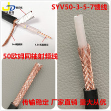 lSYV50-3-5-7WķͬS쾀̨vC̖ݔ|