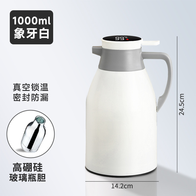지능형 온도 표시 모델 - 아이보리 화이트 1000mL [Xinmeiya 브랜드 + 매우 긴 배터리 수명, 강력한 온도 잠금]