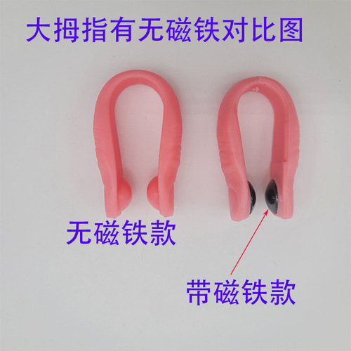 Tiger's mouth massage clip acupoint massager meridian pressure clip tiger's mouth clip thumb acupoint massage plastic clip