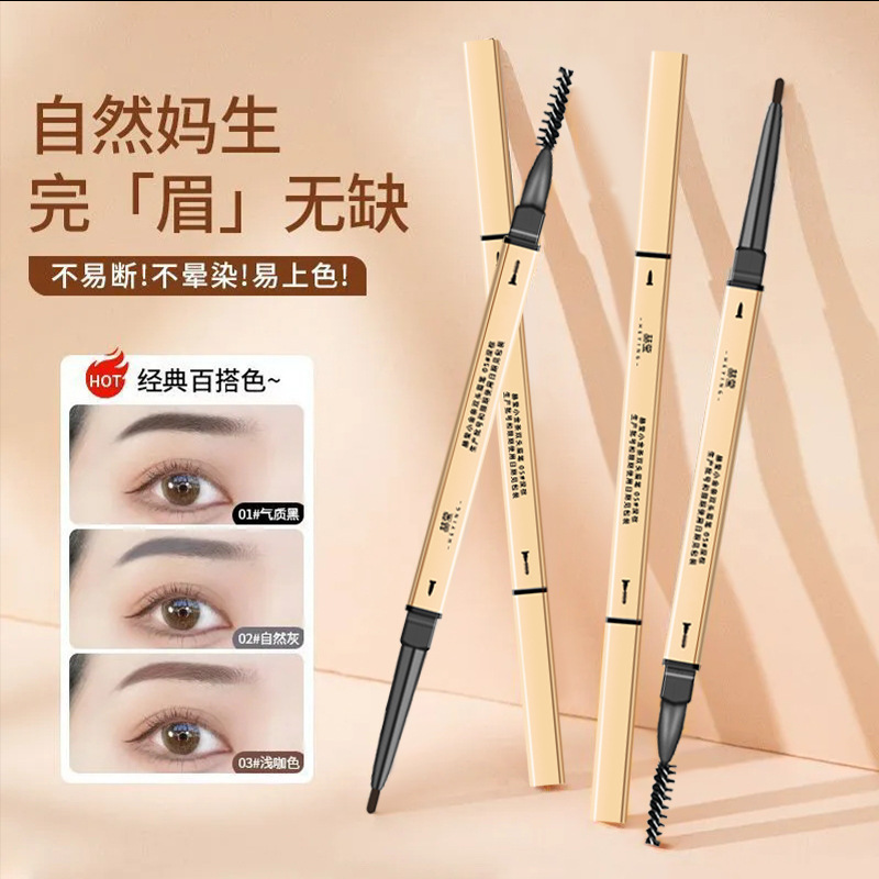 Ultra-Fine Eyebrow Pencil, Sweat-Resistant, Long-Lasting, Not Easy to Smudge, Affordable for Beginners, Not Easy to Fade, for Natural-Looking Eyebrows