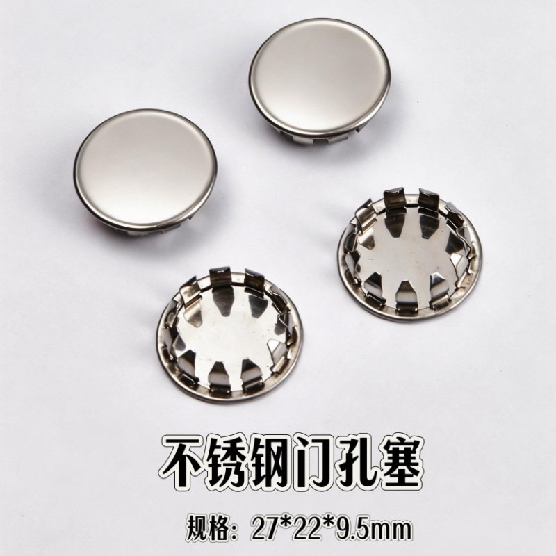 Stainless Steel Round Pipe Plug, Snap-On Anti-Theft Door Hole Plug, Sealing Cap, Straight Pipe Cover, Furniture Hole Plug Stainless Steel Round Pipe Plug, Snap-On Anti-Theft Door Hole Plug, Sealing Cap, Straight Pipe Cover, Furniture Hole Plug